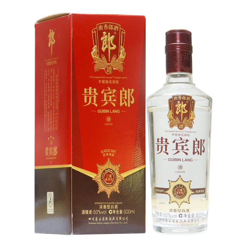 郎酒贵宾郎三星 浓香型白酒 【Z】2015年50度500ml