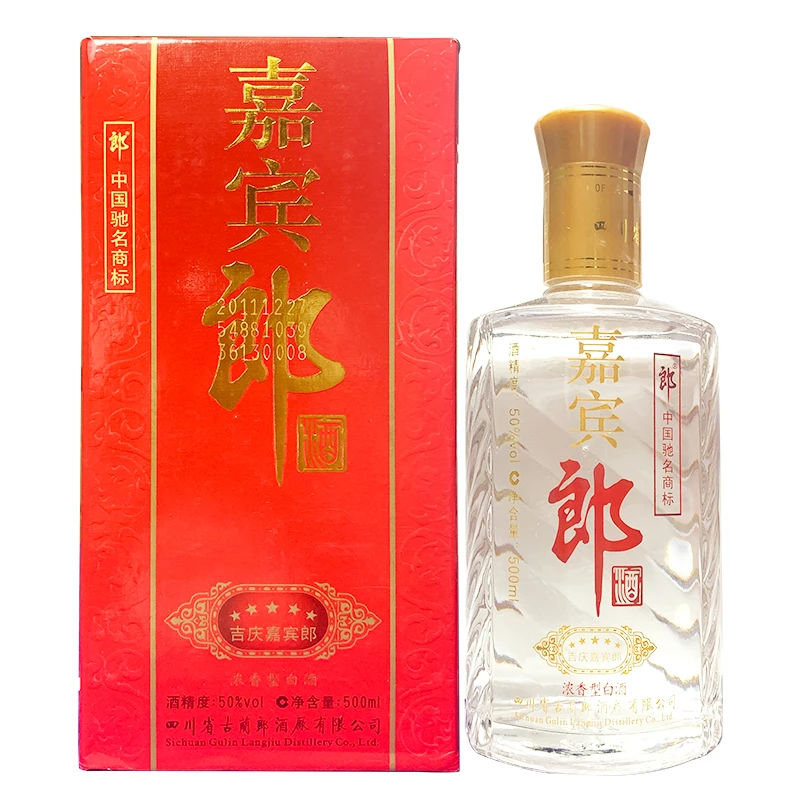郎酒嘉宾郎吉庆郎  浓香型白酒  2011年 【D】 50%vol500mL