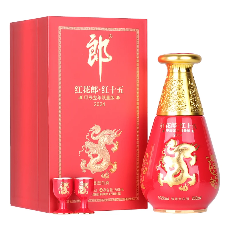 郎酒红花郎甲辰龙年 酱香型白酒53度750ml*1瓶