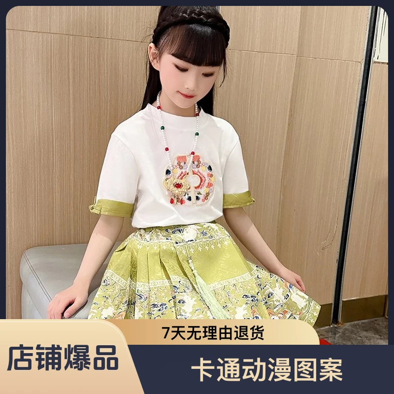 女中童儿童裙子套装半身裙汉服女童夏季中国风洋气时尚女孩中大童