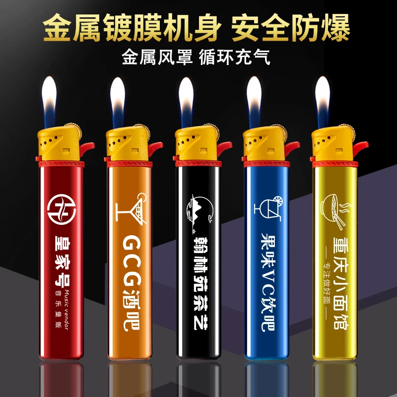 顺滑砂轮明火金属打火机精品创意潮流定制广告印字