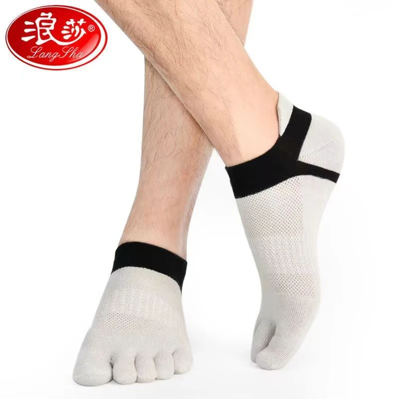 浪莎五指袜夏季薄款运动男士袜子短筒袜纯棉防臭透气吸汗袜