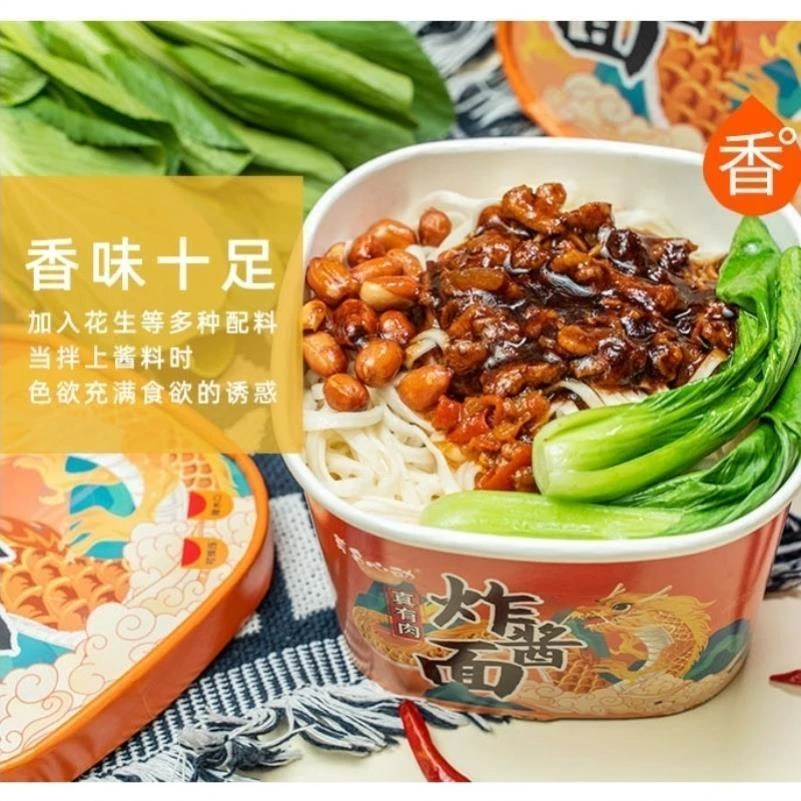直发莫名心动炸酱面真有肉酱香浓郁冲泡免煮速食酱面条劲道笋1g