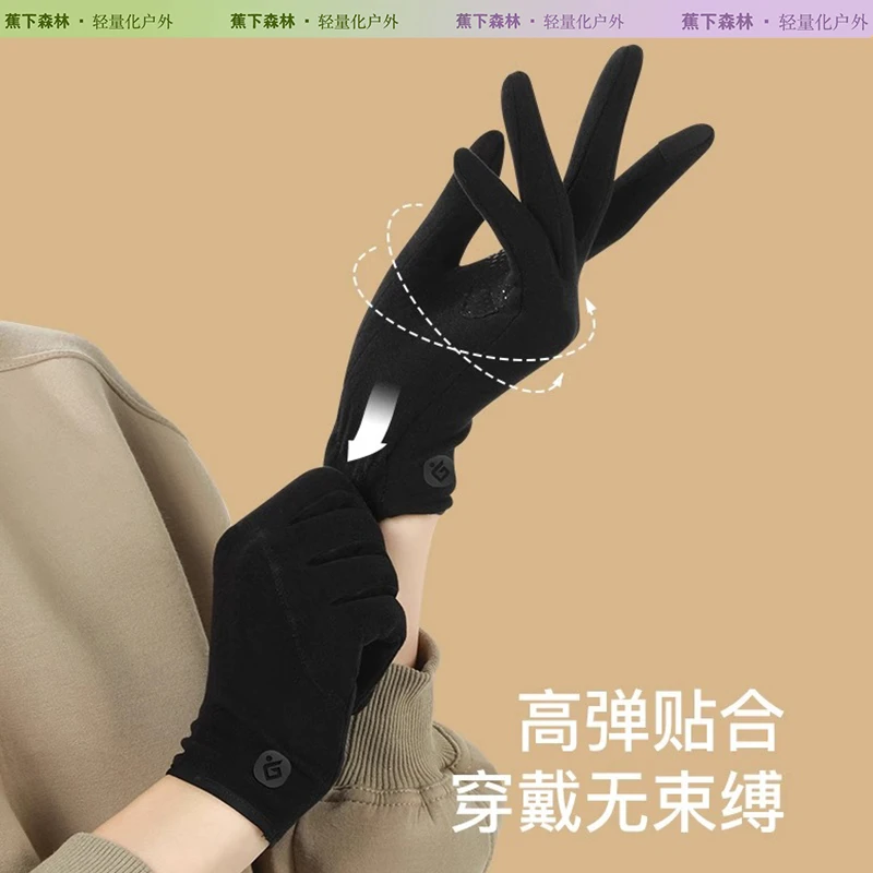 蕉下森林手套女秋冬季薄款防风防寒触屏开摩托电动车骑行手套冬天