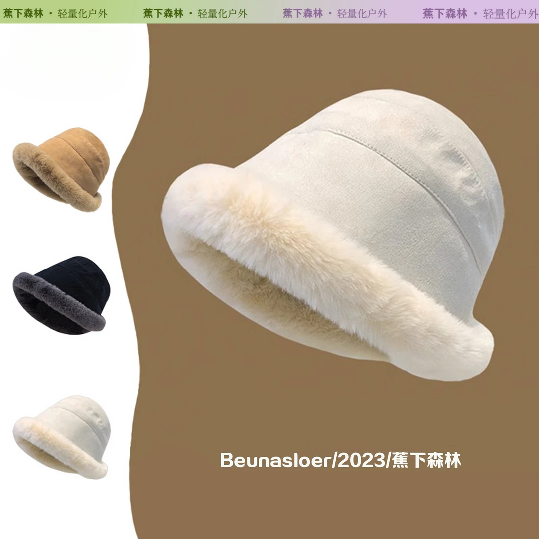 蕉下森林帽子女秋冬季时尚百搭毛绒渔夫保暖帽复古大脸显脸小盆帽