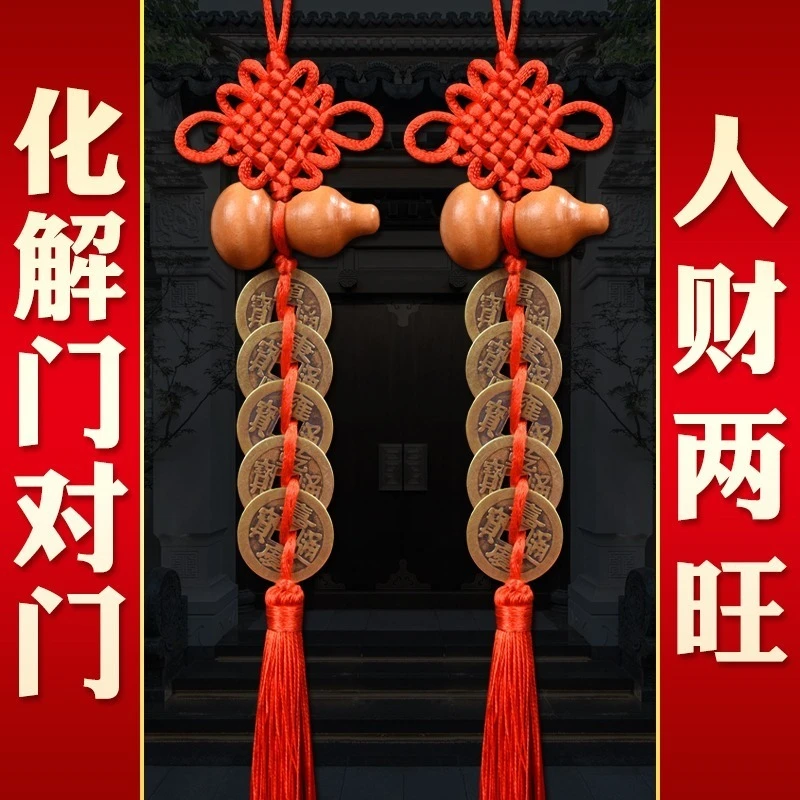 红绳五钱币带葫芦