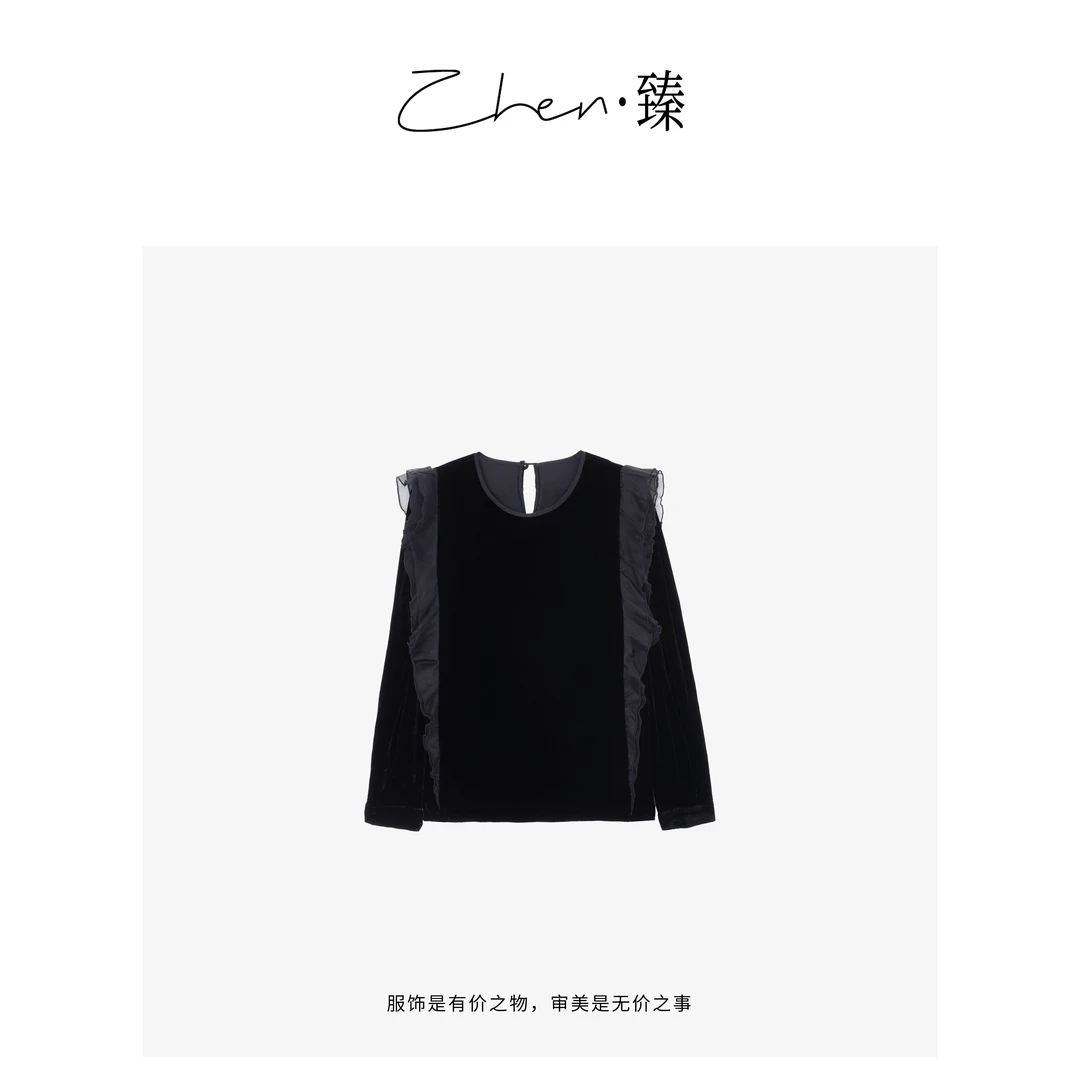 ZHEN.臻法式轻奢设计师拼接香云纱木耳边真丝丝绒长袖衬衫CS7262Z