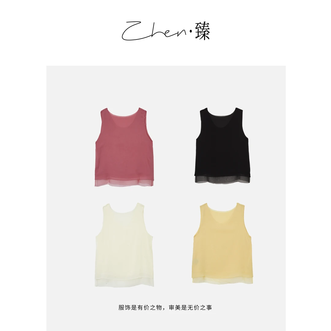 ZHEN.臻 轻奢极简双纱高品桑蚕丝无袖上衣BX2088Z