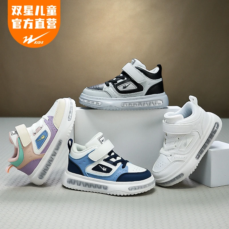 双星童鞋秋上新板鞋软底气垫皮面防水百搭男女童运动潮鞋15141