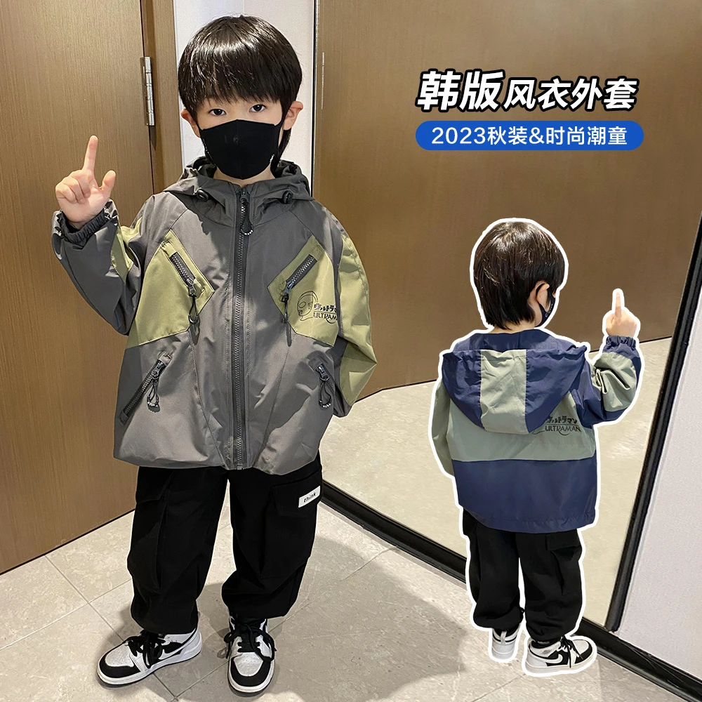 奥特曼联名款儿童秋季休闲连帽风衣帅气男童韩版洋气春秋款外套