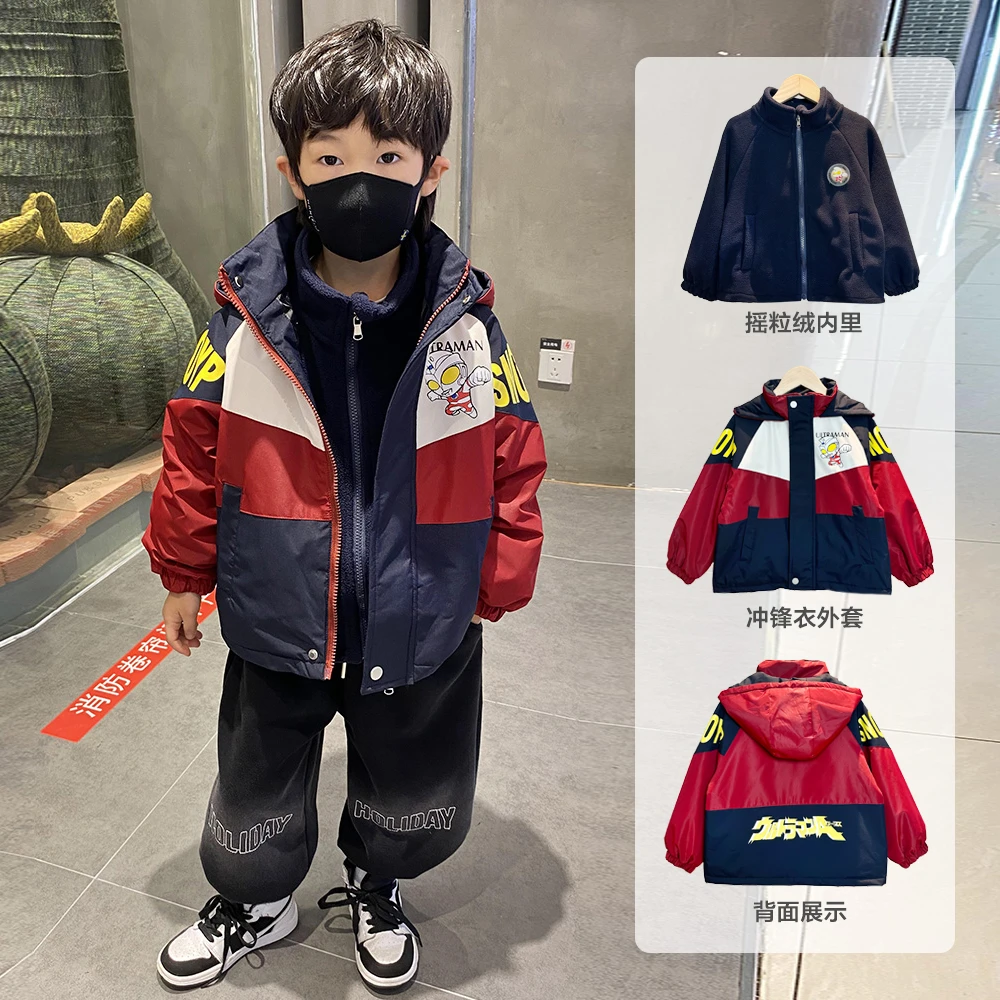 奥特曼联名款秋冬加绒加厚三合一冲锋衣儿童休闲冬装帅气连帽外套