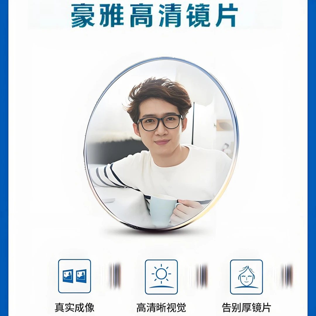 【假一罚四】豪雅镜片非球面/内非球面/双非球面/锐美/三维 7天发货