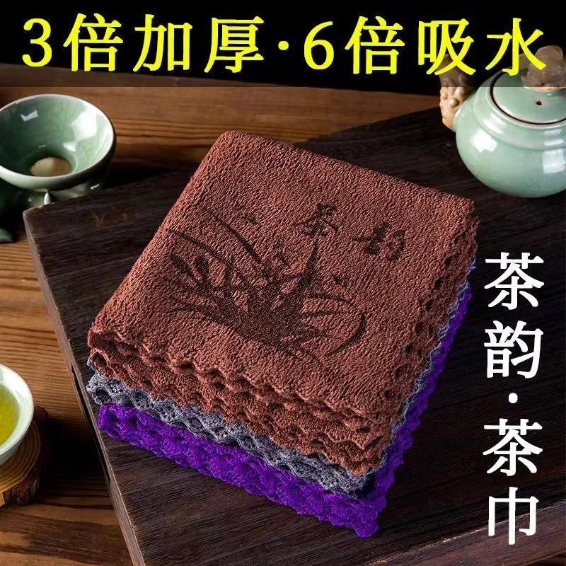 茶道配件茶布+茶刷+茶夹