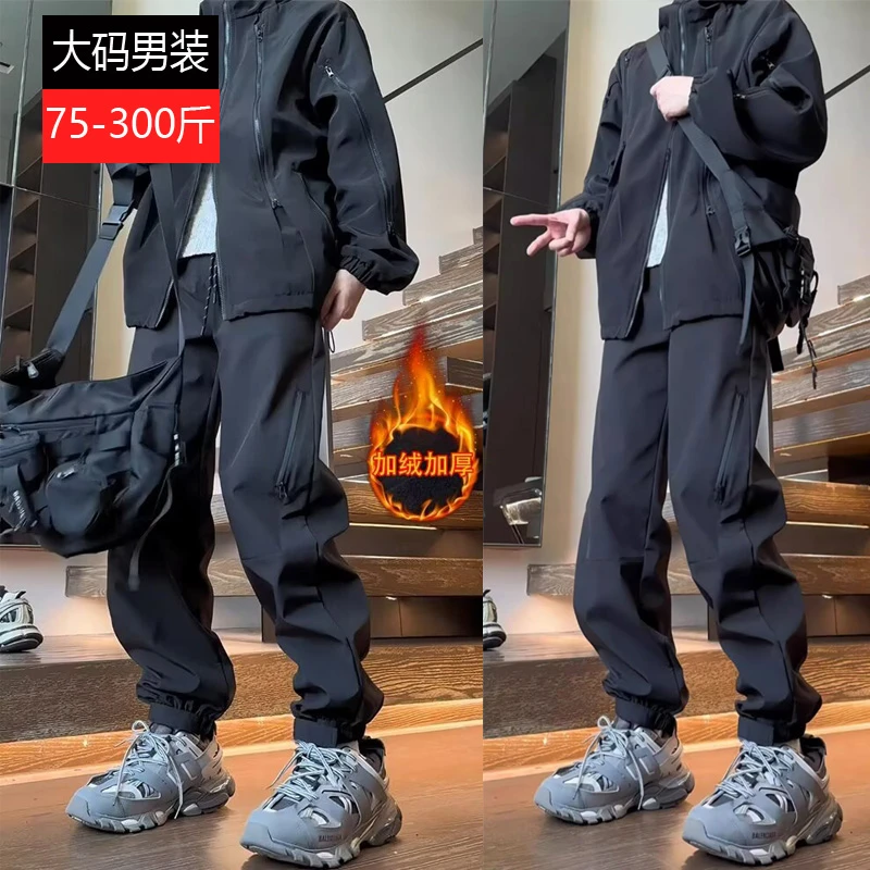 加肥加大码美式机能冲锋裤男秋冬季加绒束脚休闲裤防风保暖工装裤