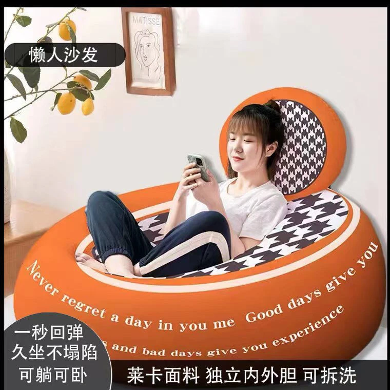 [小扬哥推荐]懒人沙发豆袋榻榻米可躺可睡阳台卧室客厅单人沙发椅
