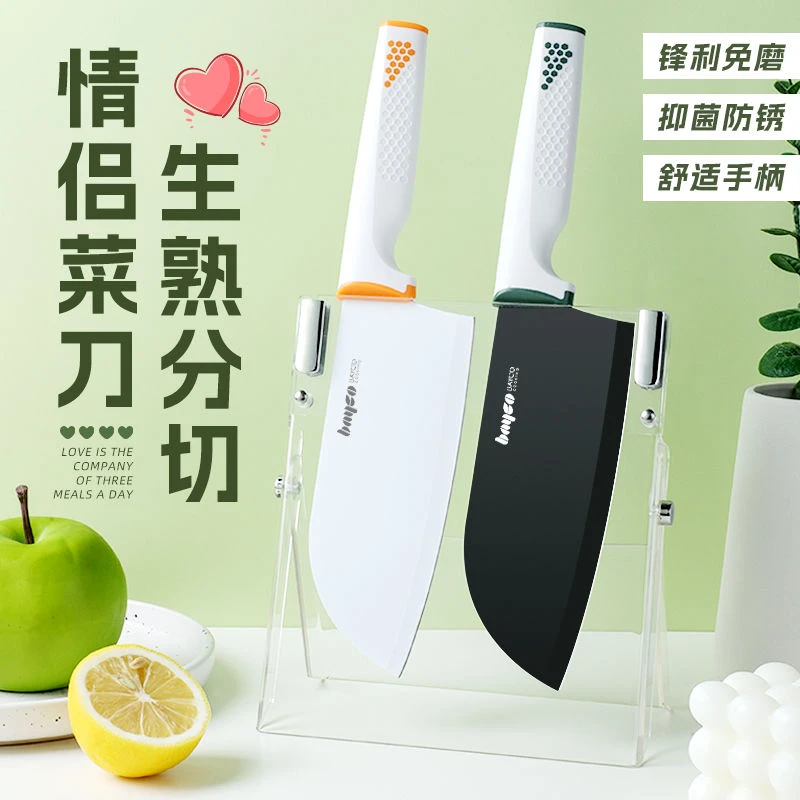 Bayco/拜格厨房用家用不锈钢pp手柄锋利切片刀切菜刀切肉刀单把