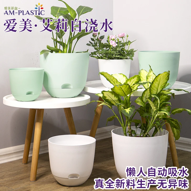 爱美懒人花盆自动吸水盆室内客厅多肉绿萝大号加厚免浇水塑料花盆