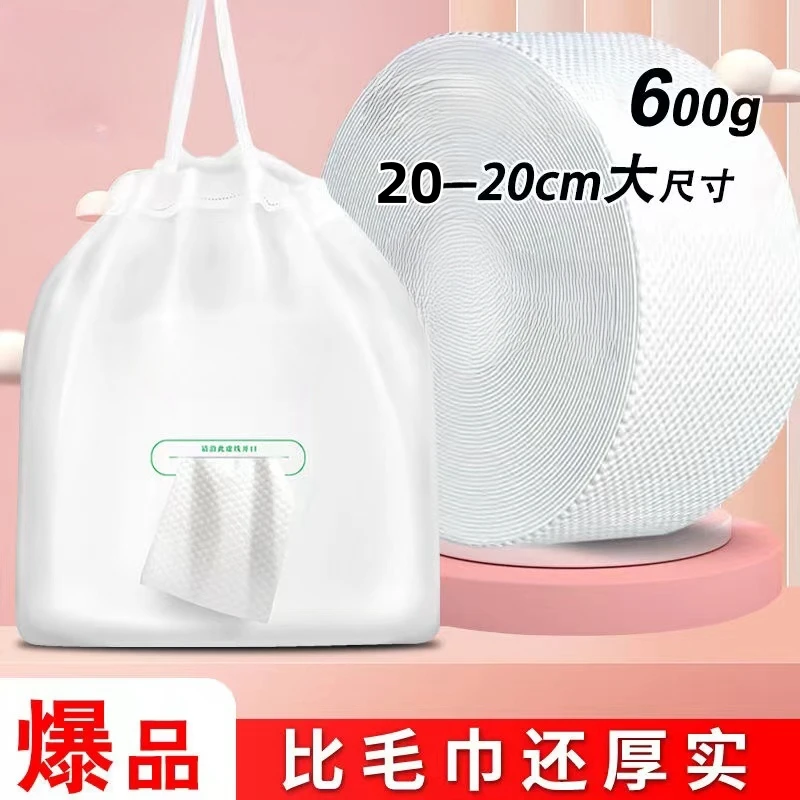 洗脸巾一次性纯棉美容院超大卷宿舍超厚珍珠纹纯棉洗脸巾批发加厚