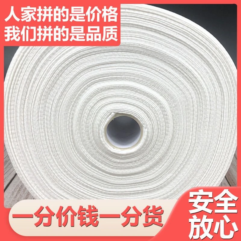 一次性洗脸巾批发大卷大卷卸妆棉洁面巾珍珠纹加厚吸水点断式加大