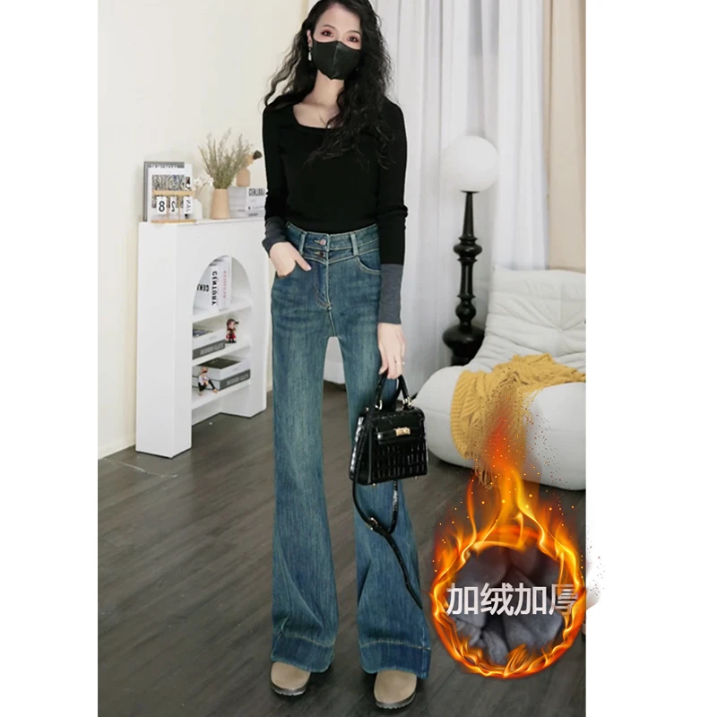 高腰微喇牛仔裤女2025新款秋冬加绒弹力小个子不贴腿喇叭长裤百搭