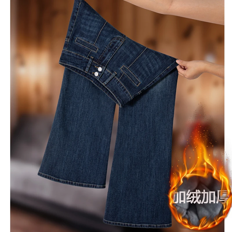 高腰喇叭牛仔裤女2025新款秋冬加绒弹力小个子不贴腿喇叭长裤百搭