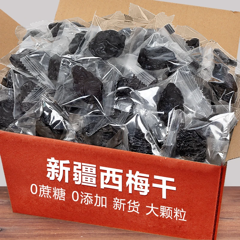 正宗新疆大西梅干小包装无糖精添加孕妇期非喀什特级产果脯干酸甜