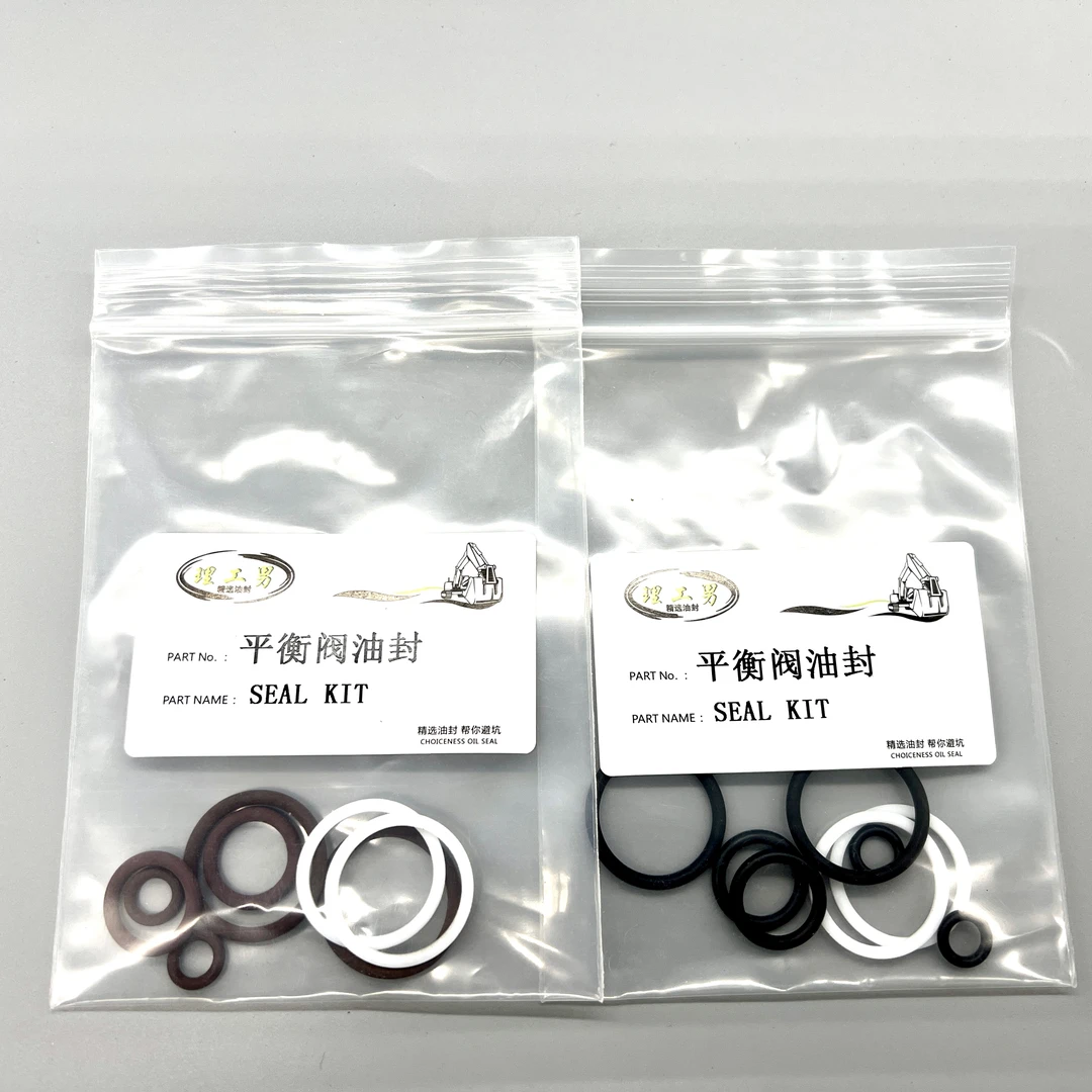 川崎回转平衡阀小方块修理包进口丁腈氟胶耐高温耐用M5X130/180