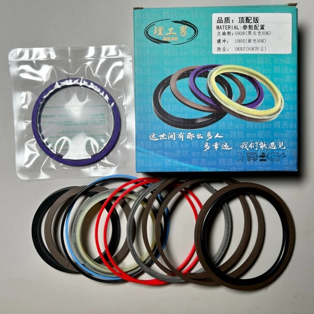 挖掘机大中小臂油缸油封小松卡特日立神钢住友斗山加藤沃尔沃现代