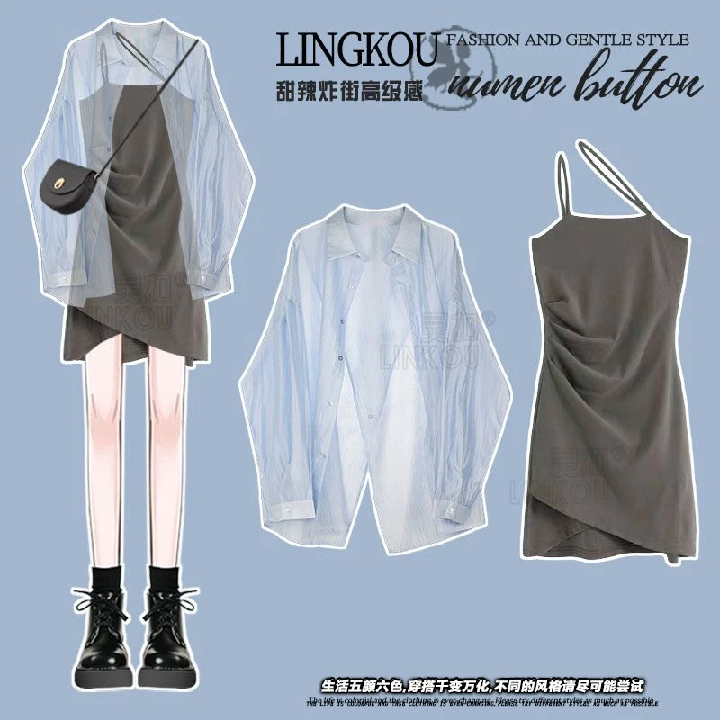 夏季套装女2023新款韩系穿搭高级感衬衫显瘦吊带连衣裙两件套