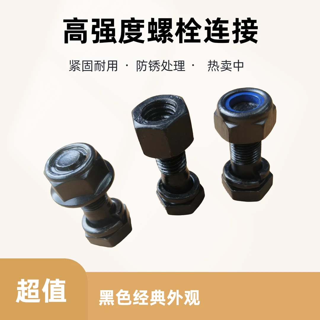 旋耕刀螺丝旋耕机刀片螺丝 12.9级高强度自锁螺丝旋耕机专用螺丝