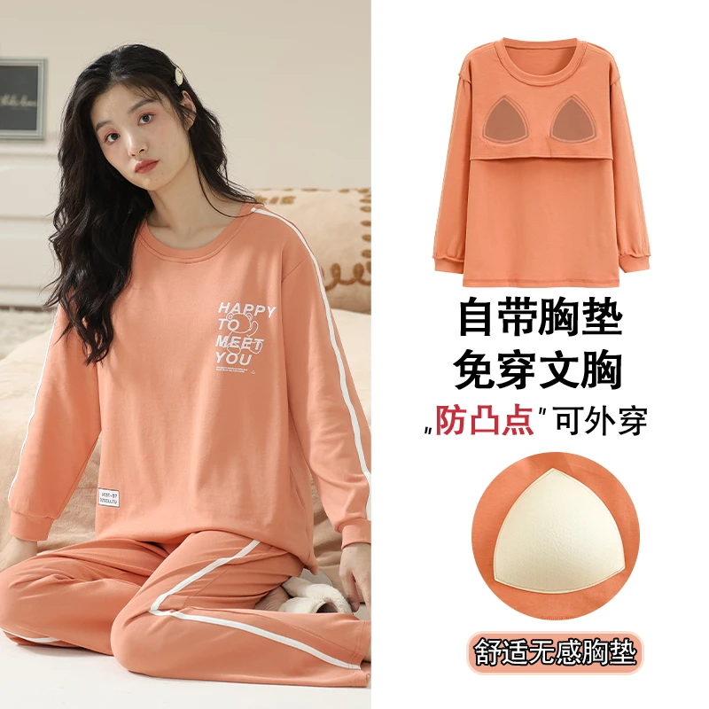 长袖保暖纯色长裤睡衣秋冬季纯棉文胸免穿带胸垫大码女士家居服