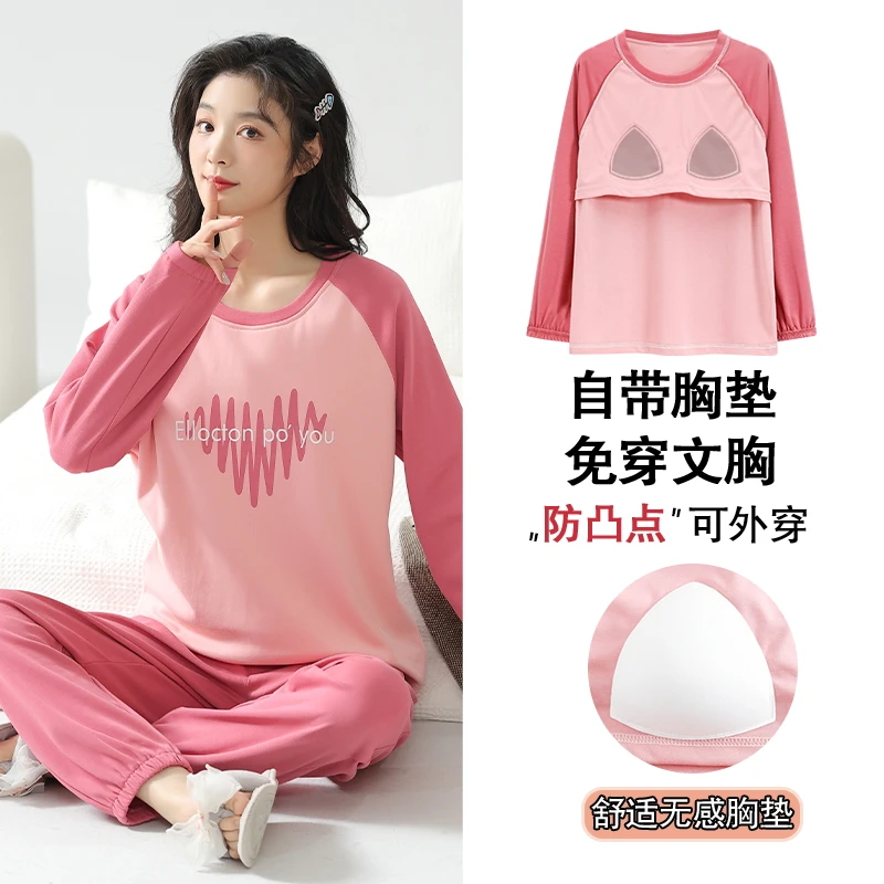 胸垫睡衣纯棉防凸点长袖家居服居家服女款女士带胸垫的睡衣