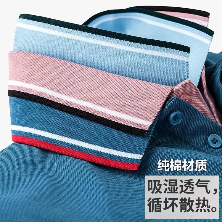 各种pool衫衣领纯棉衣领