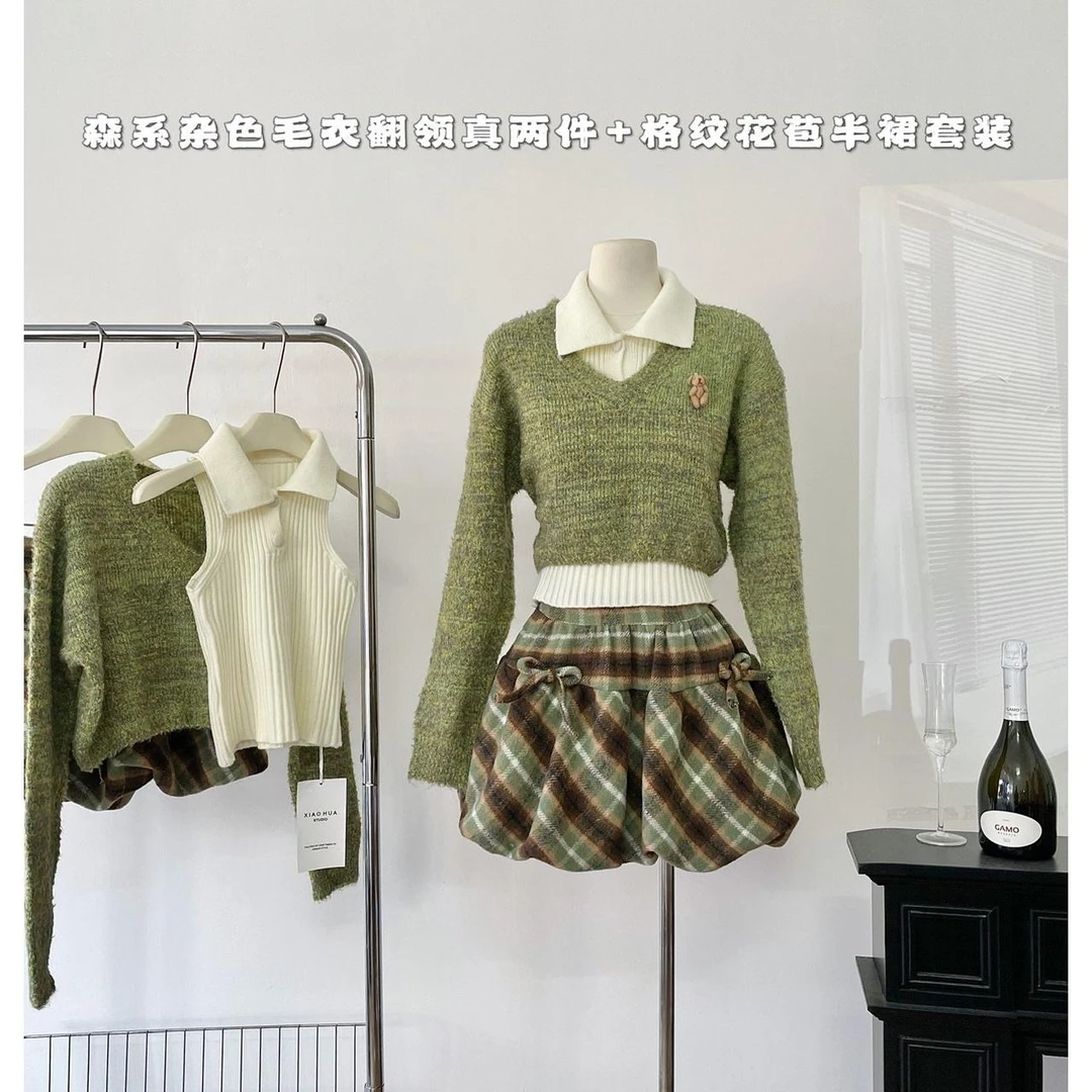 森系杂色毛衣翻领内搭真两件+格纹花苞半裙套装