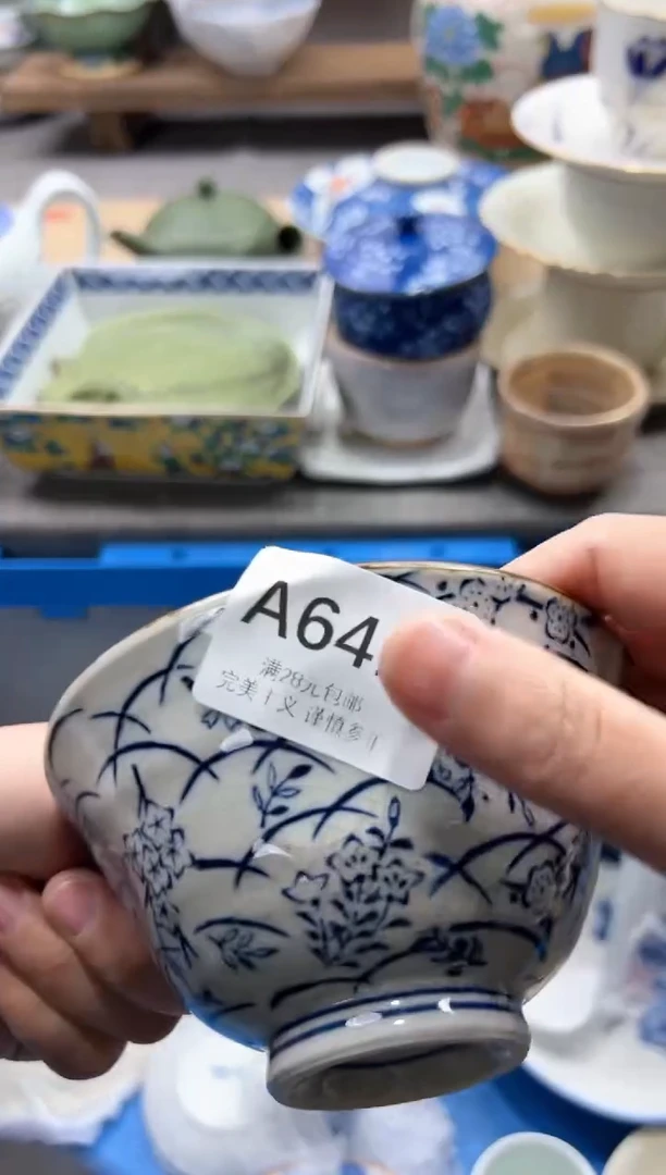 【闪购商品】瓷瓷片641