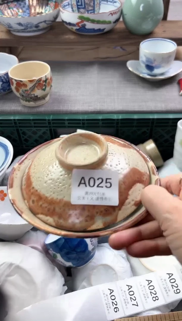 【闪购商品】瓷瓷片025