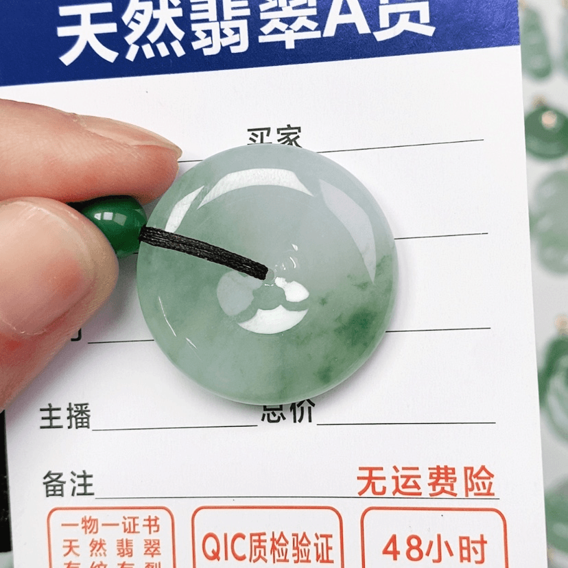 【闪购商品】翡翠颈饰未镶嵌