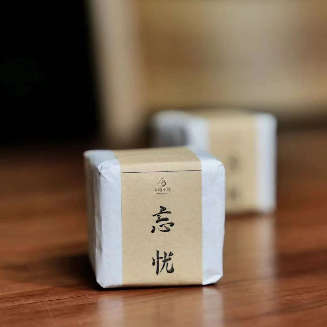 2018年帕沙陈皮熟茶 忘忧72g