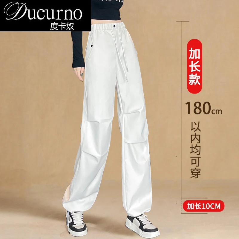 高个子白色工装裤女秋季加长版高腰直筒显瘦休闲束脚运动长裤卫裤
