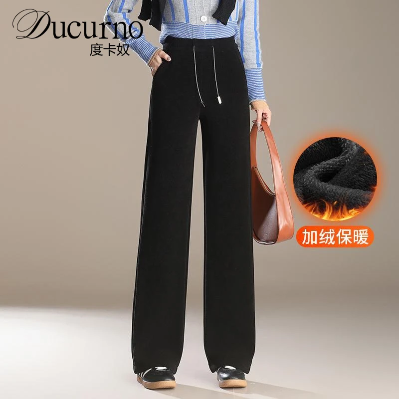 加绒秋冬款阔腿裤女2025新款高腰垂感显瘦加厚直筒休闲大码女装
