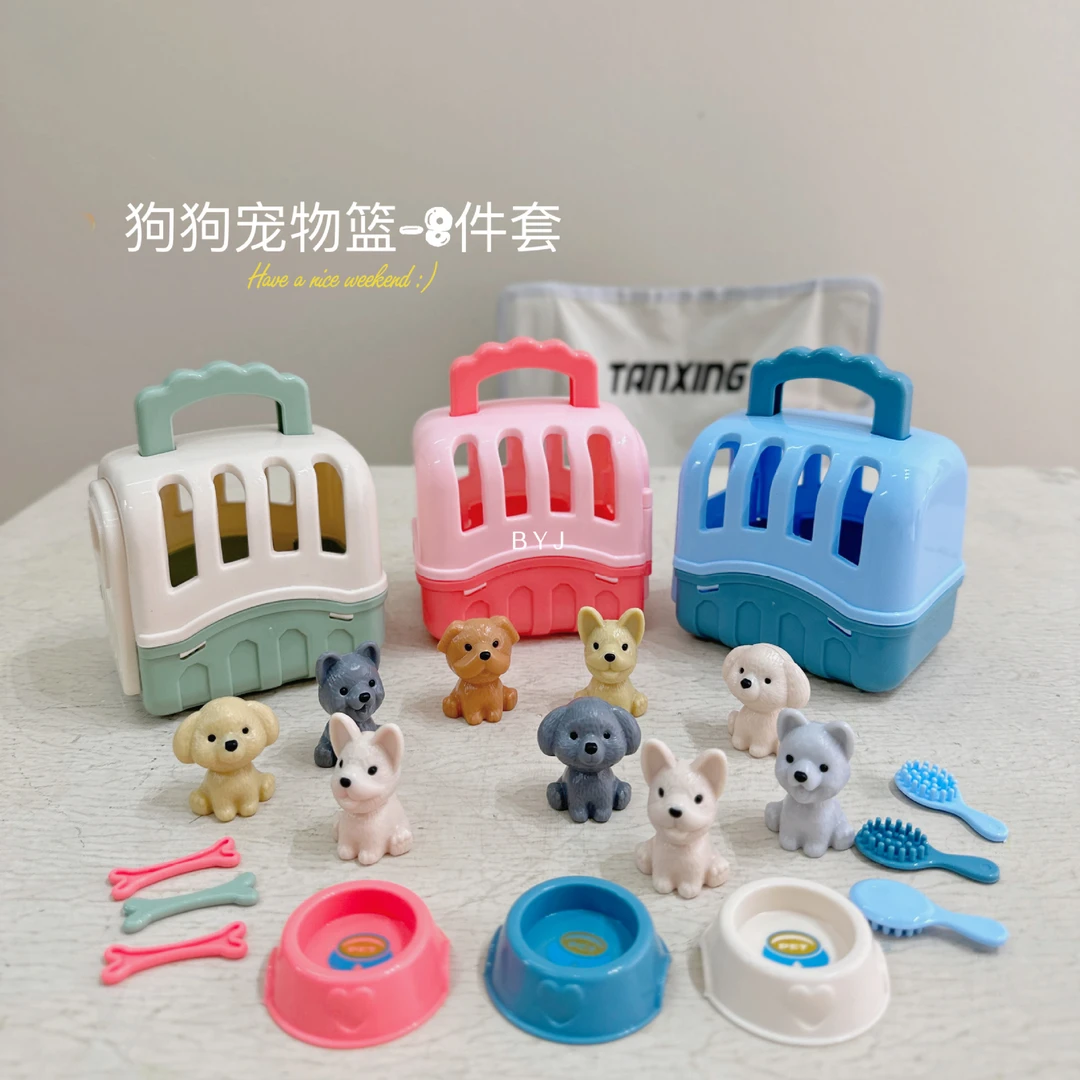 儿童玩具过家家小狗宠物笼子男女孩玩具狗笼玩具场景扮演宝宝玩具