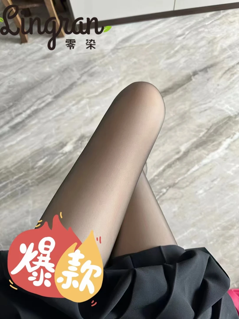 黑丝 打底袜  秋冬季的百搭神器   可内外穿    裸感防勾丝