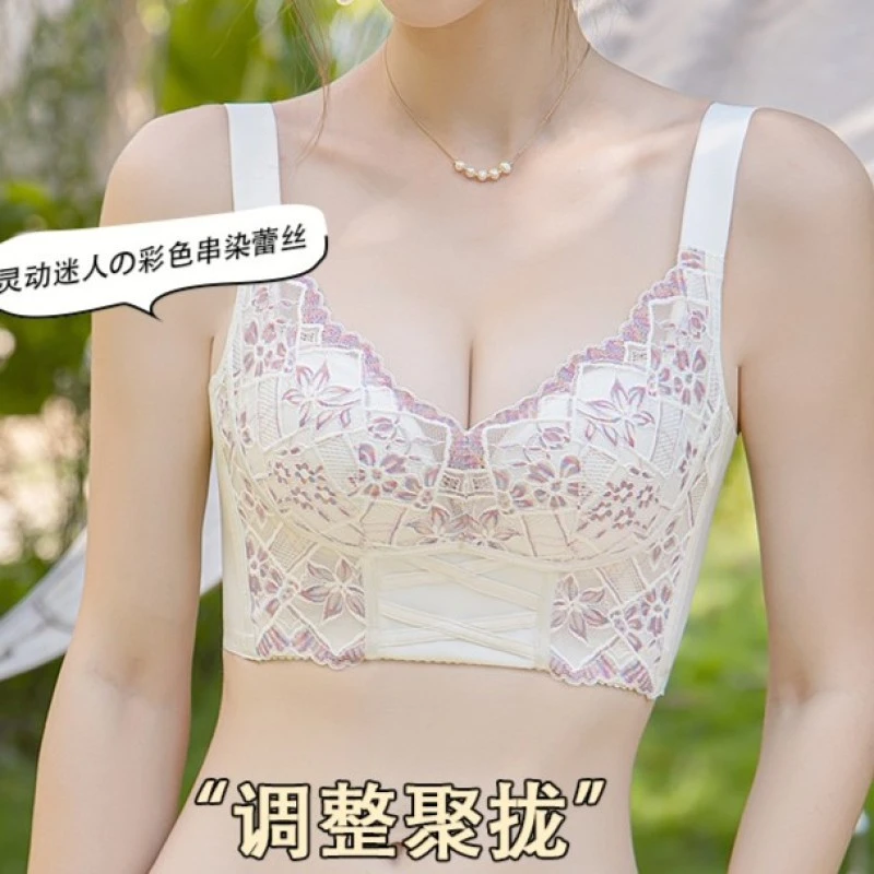 【蒲公英】聚拢无钢圈小胸调整型内衣性感蕾丝刺绣收副乳文胸罩