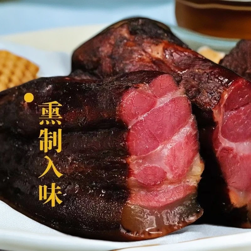 湖南正宗腊肉古法烟熏工艺优质腊猪腿肉真空包装下饭下酒菜超好吃
