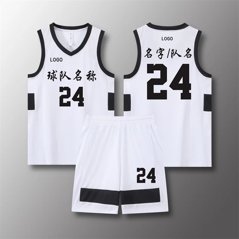 篮球服定制美式球衣套装男比赛队服订制训练背心印字潮流大码夏季