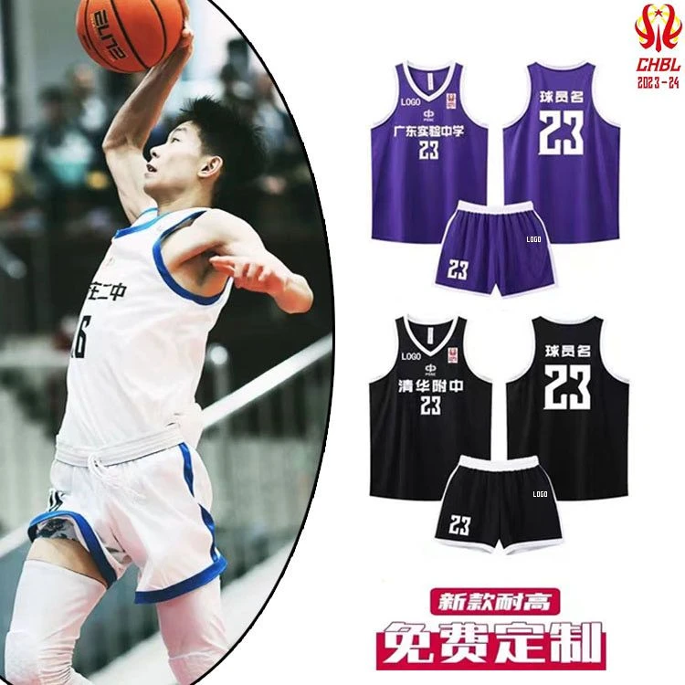 新款耐高美式篮球服套装印号男女高中联赛比赛窄肩背心2K球衣印字