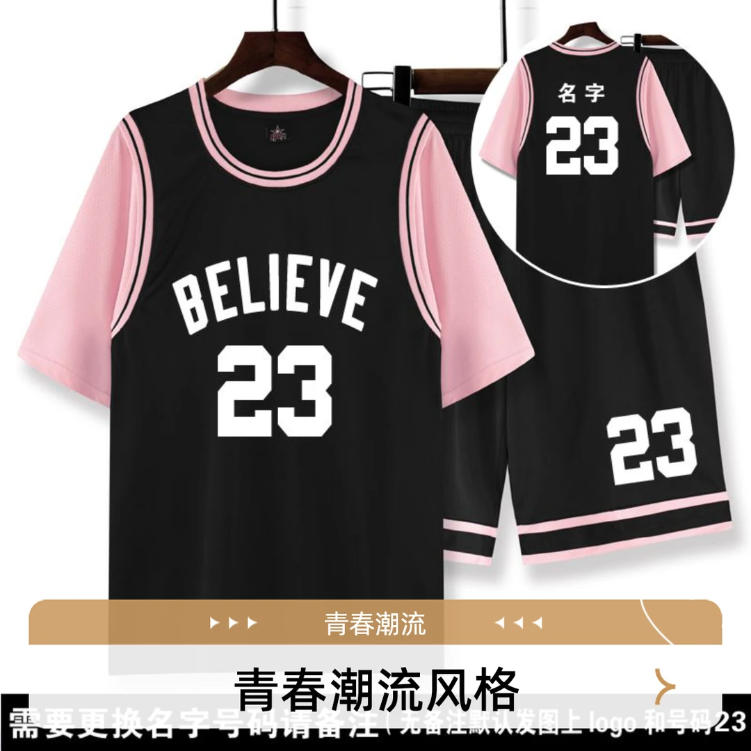 假两件球衣短袖定制女篮球服套装男学生班服订购团队活动比赛队服