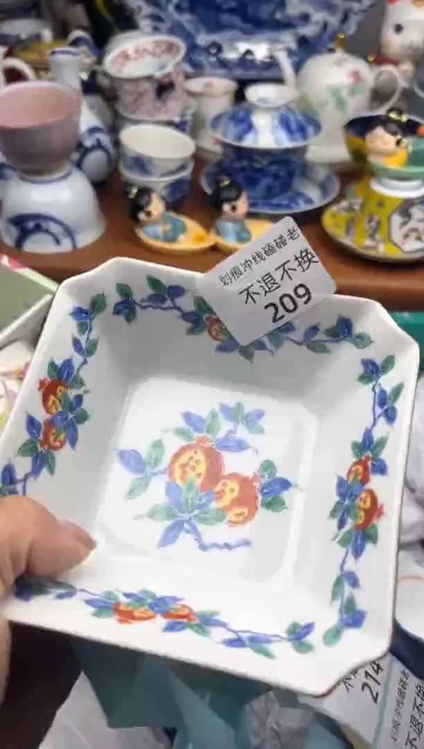 【闪购商品】瓷片v亲亲满十八米包邮哦