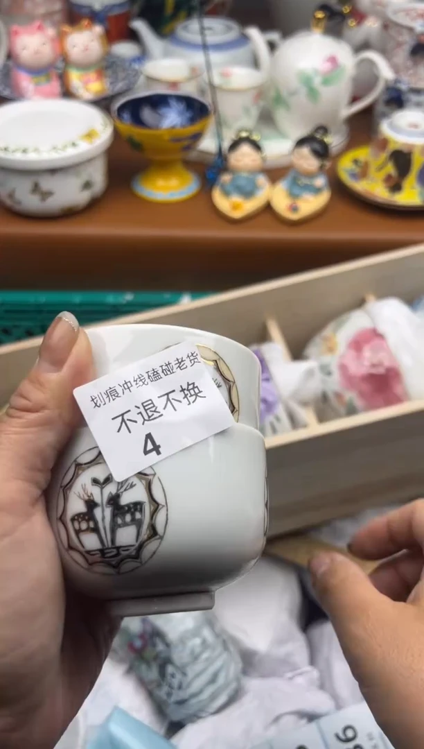 【闪购商品】瓷片000000000000000000