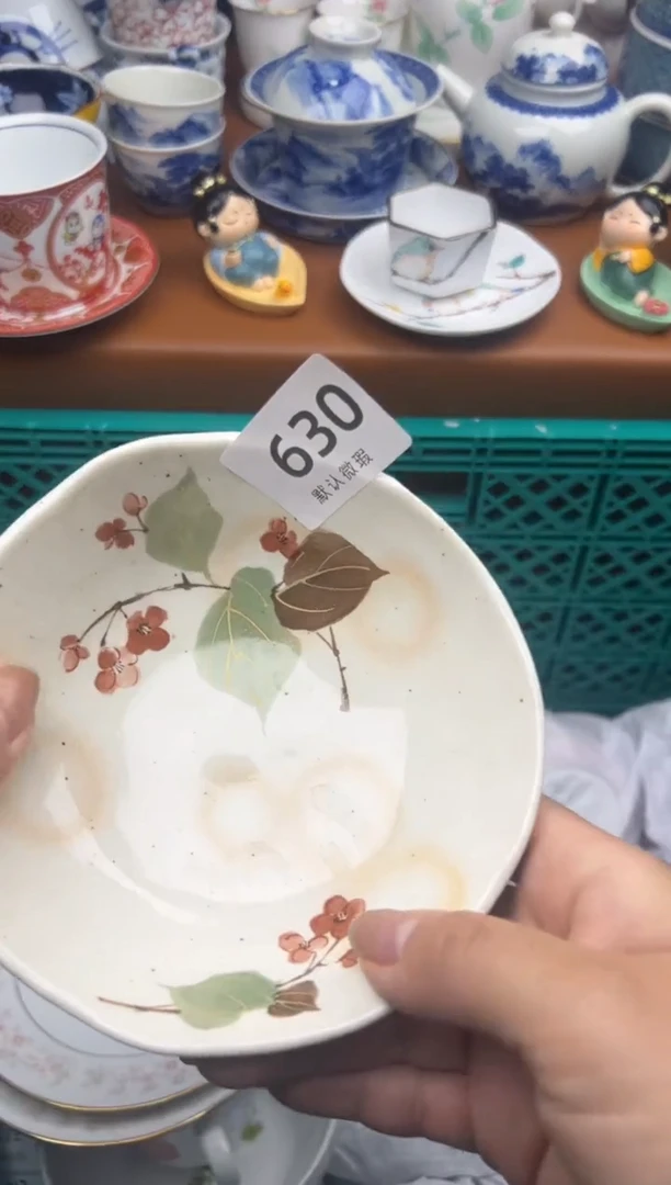 【闪购商品】瓷片亲亲满十八米包邮哦